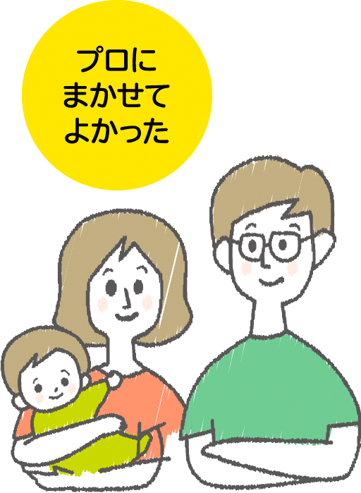 リフォーム事例