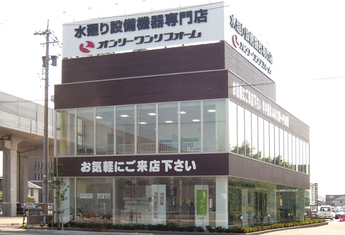 高岡店