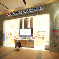 イオンかほく店