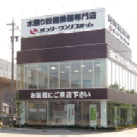 高岡店