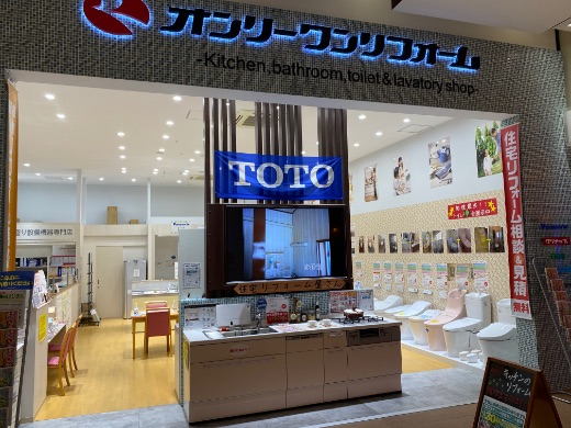 省エネ機器も多数！