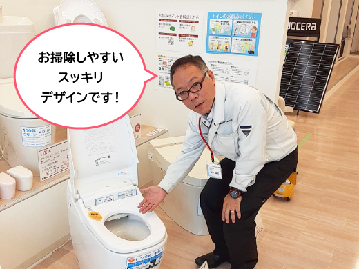 お掃除しやすいスッキリデザインです！