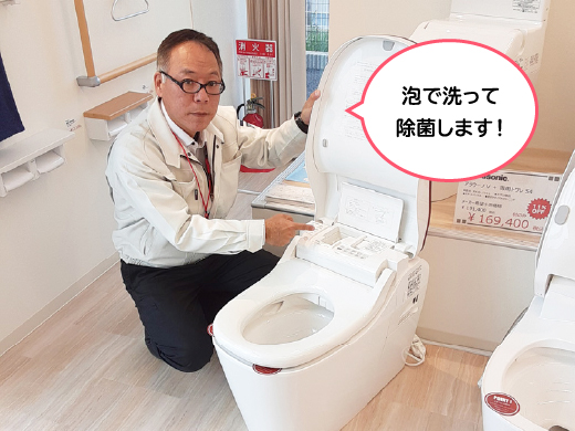 泡で洗って除菌します！