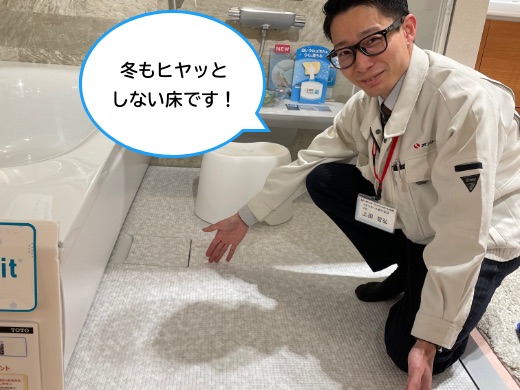 滑りにくくて、お掃除も簡単です！