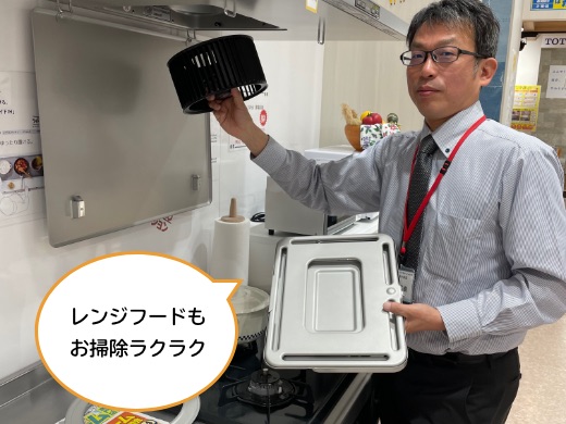 お掃除も手間いらずになりました！