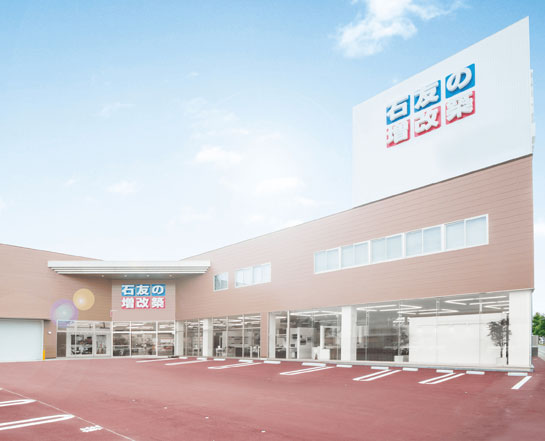 リフォームショールーム