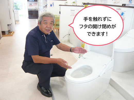 手を触れずにフタの開け閉めができます！