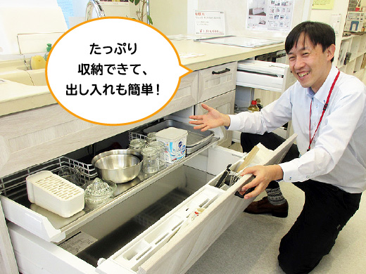 たっぷり収納できて、出し入れも簡単!