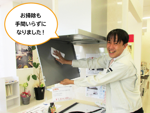 お掃除も手間いらずになりました!