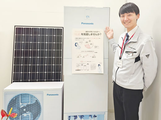 省エネ機器も多数!