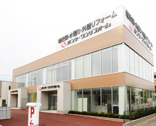 富山太郎丸店(富山市)