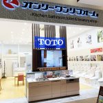 オンリーワンリフォーム石友 イオかほく店